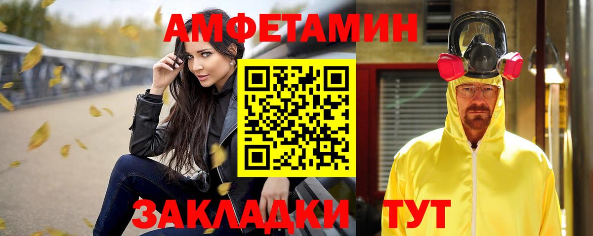 ссылка на мегу зеркало  Вход с VPN  Бугуруслан  Amphetamine 97%  Амфетамин 