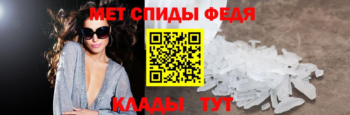 Amphetamine 97% Бугуруслан
