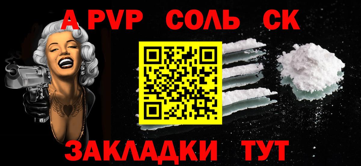 купить наркотики сайты  Alpha-PVP кристаллы  Вход с VPN  А ПВП VHQ  Бугуруслан  A-PVP СК 