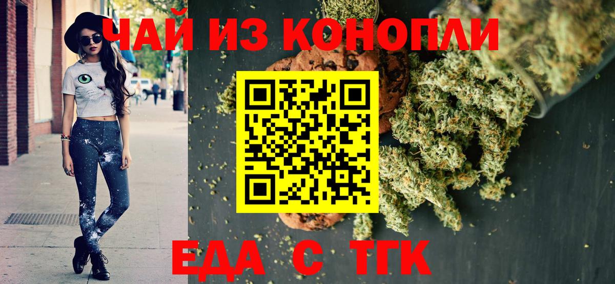 Бугуруслан  Canna-Cookies марихуана  Вход с VPN 
