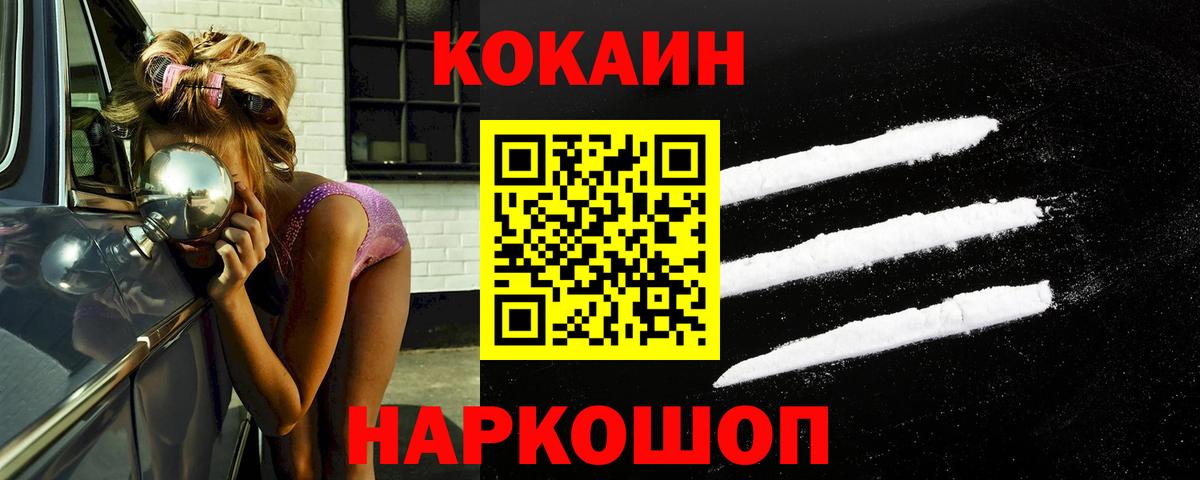 COCAIN Columbia Бугуруслан