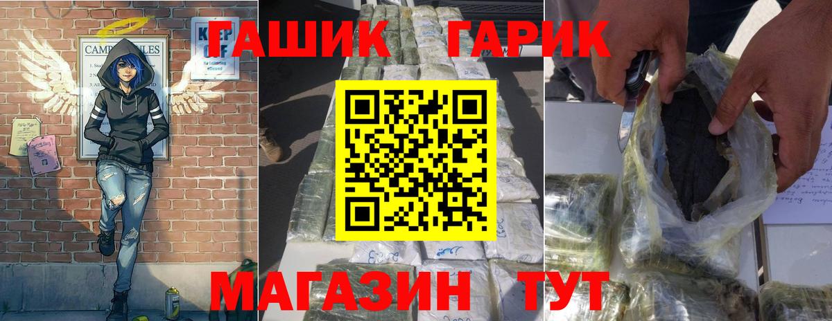 НБОМе  Гашиш  Бугуруслан  Кокаин  Вход с VPN  Меф   A PVP СК   Канабис 