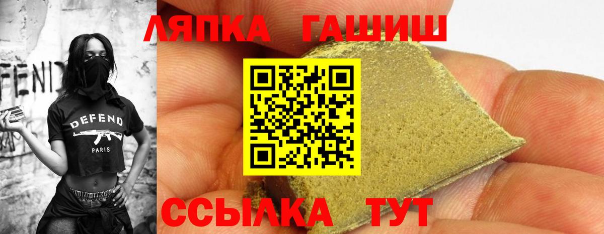 Гашиш VHQ Бугуруслан