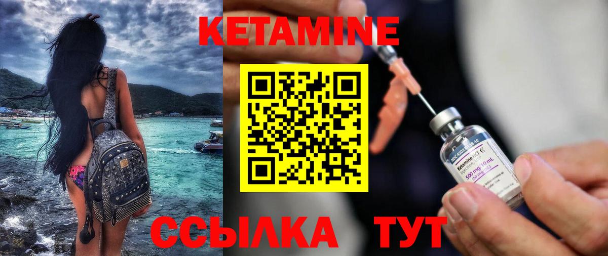 Бугуруслан  КЕТАМИН ketamine  Вход с VPN 