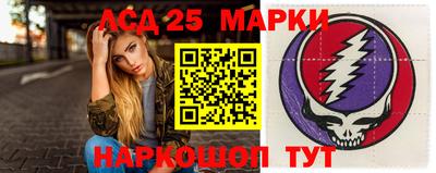 хмурый Апшеронск