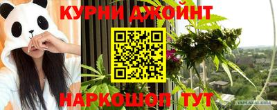 кокаин VHQ Аргун