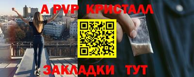 скорость mdpv Апрелевка