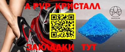 скорость mdpv Апрелевка
