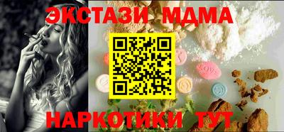 хмурый Апшеронск