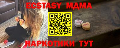 хмурый Апшеронск