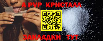 кокаин VHQ Аргун