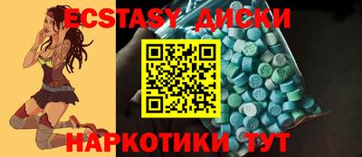 хмурый Апшеронск