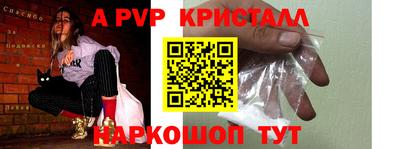 скорость mdpv Апрелевка