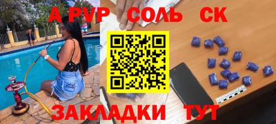 скорость mdpv Апрелевка