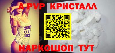 скорость mdpv Апрелевка