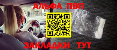 хмурый Апшеронск