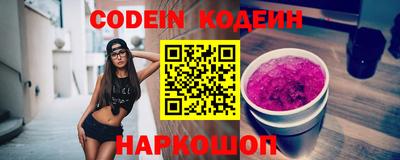 хмурый Апшеронск