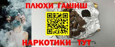 кокаин VHQ Аргун