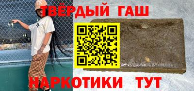 хмурый Апшеронск
