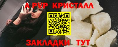 хмурый Апшеронск