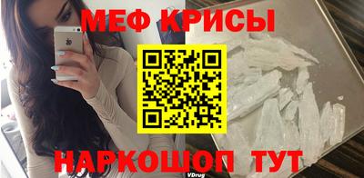 марихуана Ипатово