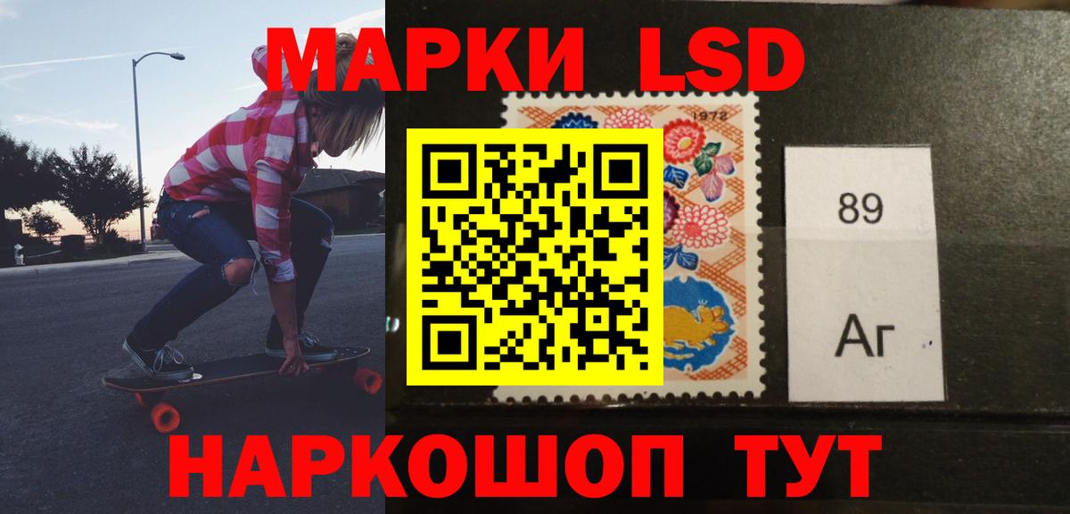 Бугуруслан  ЛСД экстази ecstasy  Вход с VPN  Лсд 25 экстази ecstasy 