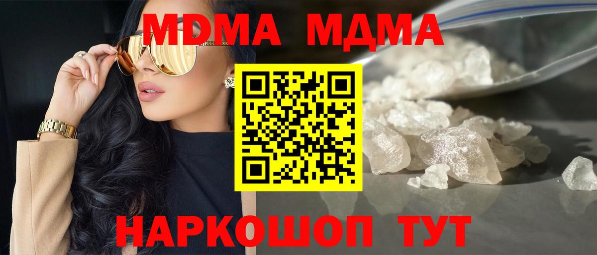 MDMA Molly  Вход с VPN  Бугуруслан 