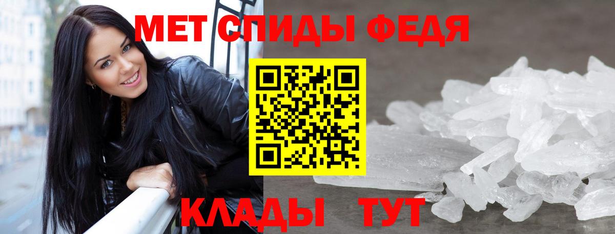 Первитин мет  Вход с VPN  Первитин  Бугуруслан  Первитин мет 