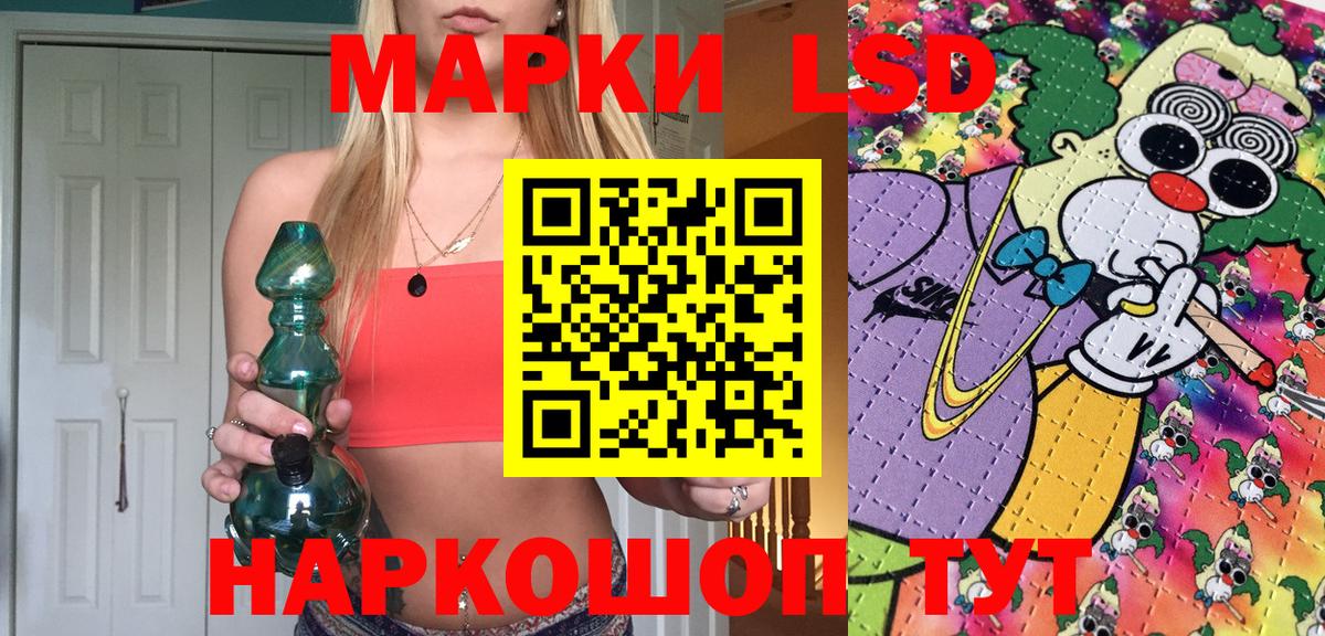 Марки 25I-NBOMe 1500мкг Бугуруслан